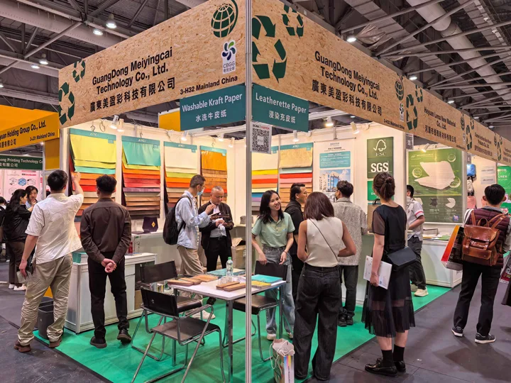 2024年香港国际印刷及包装展